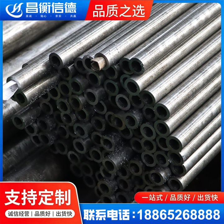 青湖路街道GCr15精密钢管