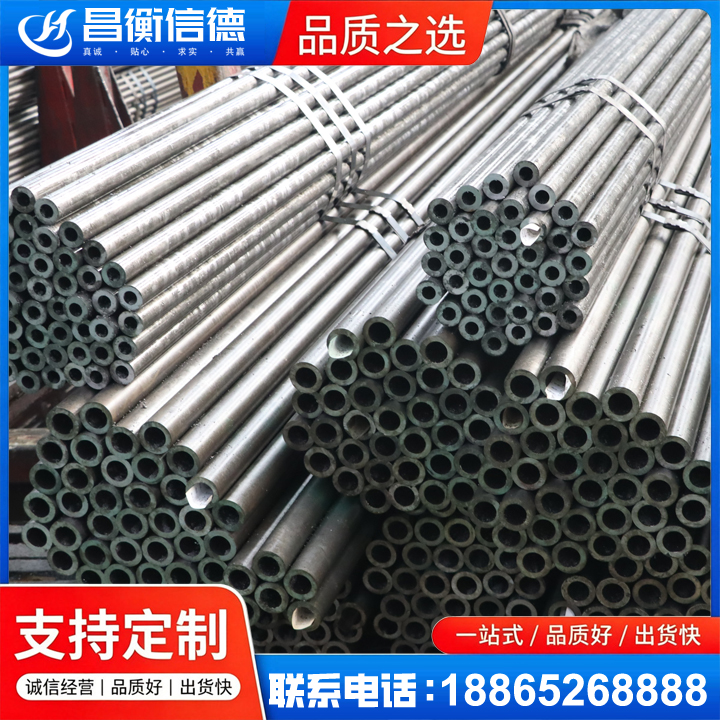 青湖路街道光亮精密钢管